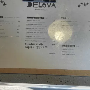 델로바 리뷰 사진