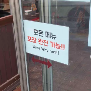 왕자곱창 리뷰 사진