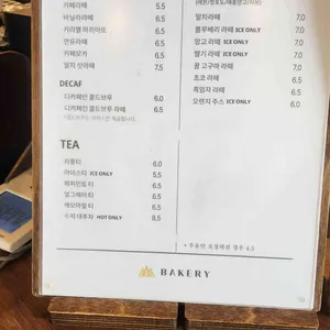 AAA 베이커리 카페 리뷰 사진