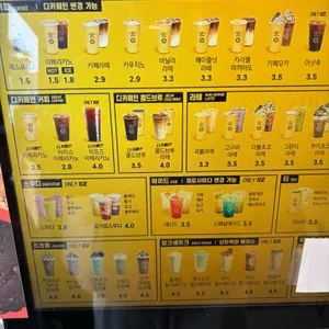 컴포즈커피 리뷰 사진