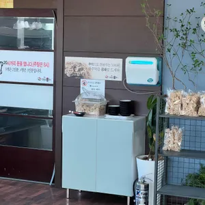 여주고추장불고기 리뷰 사진
