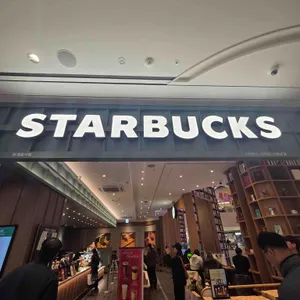 스타벅스 사진