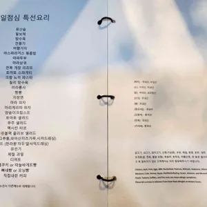 골든리지 리뷰 사진