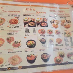 얌샘 리뷰 사진