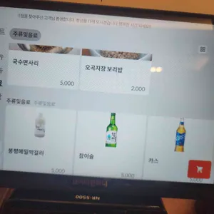 대궐막국수 리뷰 사진