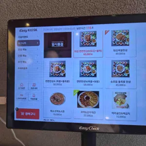 연남족발 리뷰 사진