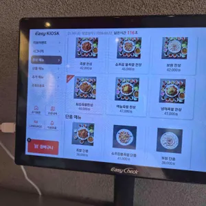 연남족발 리뷰 사진