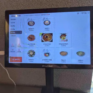 연남족발 리뷰 사진