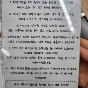 성일면옥 리뷰 사진