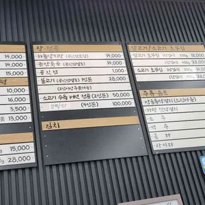 성일면옥 리뷰 사진