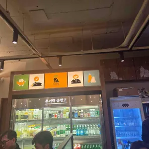 우이락 대표 사진