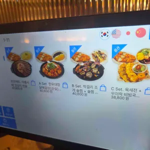 우이락 리뷰 사진