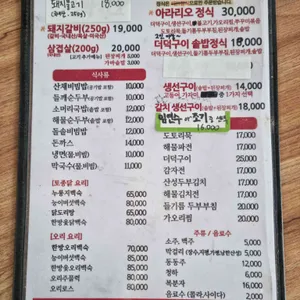 아라리오 리뷰 사진