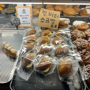 버터킹빵공장 리뷰 사진