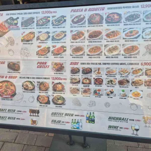 이태리양조장 리뷰 사진