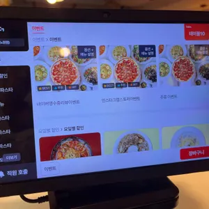 파스타한끼 리뷰 사진