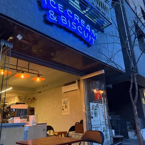 낙하주의 대표 사진