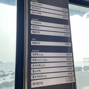 부에난소라 리뷰 사진