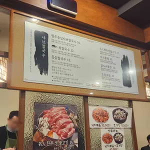 이대성의 진면목 리뷰 사진