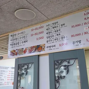 끄트머리 리뷰 사진