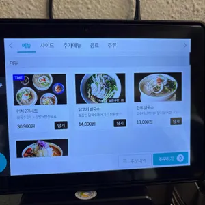 남박 리뷰 사진