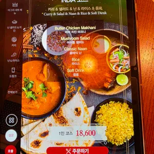 아그라 리뷰 사진