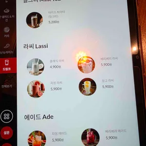 아그라 리뷰 사진
