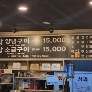 왕십리곱창 리뷰 사진