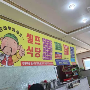 풍미각 리뷰 사진