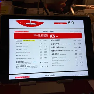 젤라이크 리뷰 사진