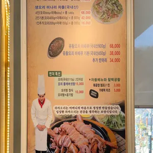 와싸오리 리뷰 사진