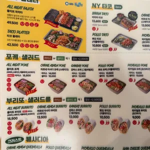 더타코부스 리뷰 사진