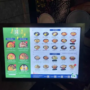 보배반점 리뷰 사진