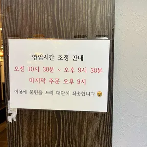 보배반점 리뷰 사진