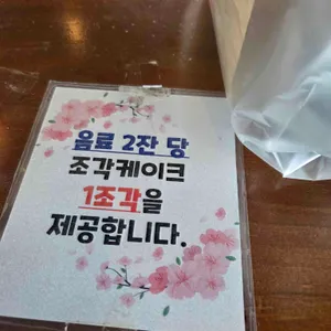류스토리 리뷰 사진