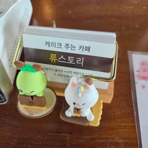 류스토리 리뷰 사진