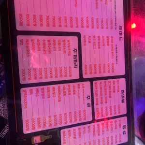 술방구 리뷰 사진