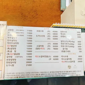 설담재 리뷰 사진