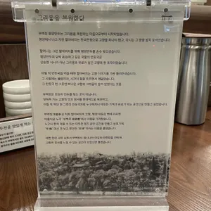 부벽정 평양만두 리뷰 사진