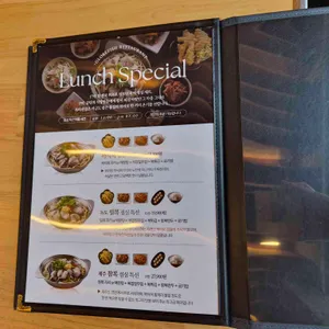 복터진집 리뷰 사진