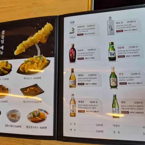 복터진집 리뷰 사진