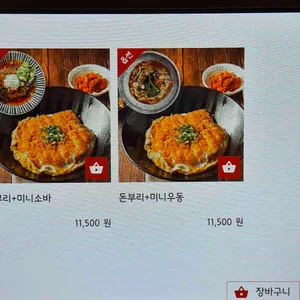 오키소바 리뷰 사진