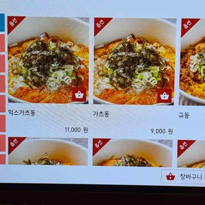 오키소바 리뷰 사진