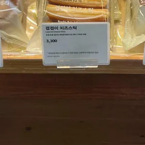 뚜레쥬르 리뷰 사진