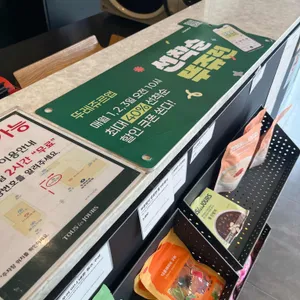 뚜레쥬르 리뷰 사진