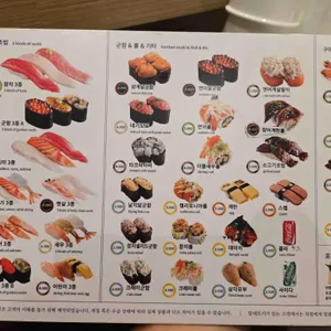 시마스시 리뷰 사진