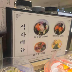 시마스시 리뷰 사진