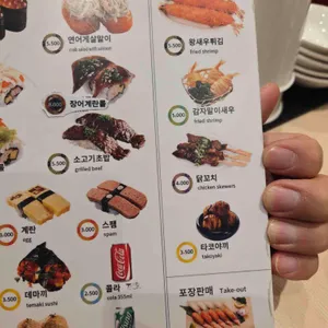 시마스시 리뷰 사진