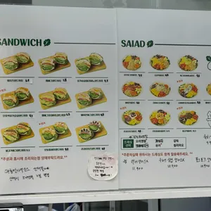 카페그리닝 리뷰 사진