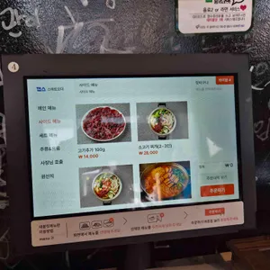 우회전 리뷰 사진